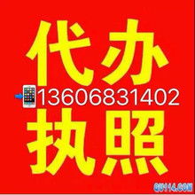 审计与财务税务代理服务 便捷高效的财税解决方案